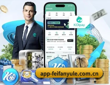 非凡娱乐官网 APP